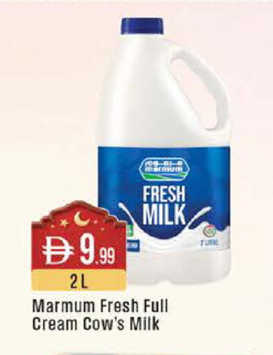 available at ويست زون سوبرماركت in الإمارات العربية المتحدة , الامارات - أبو ظبي