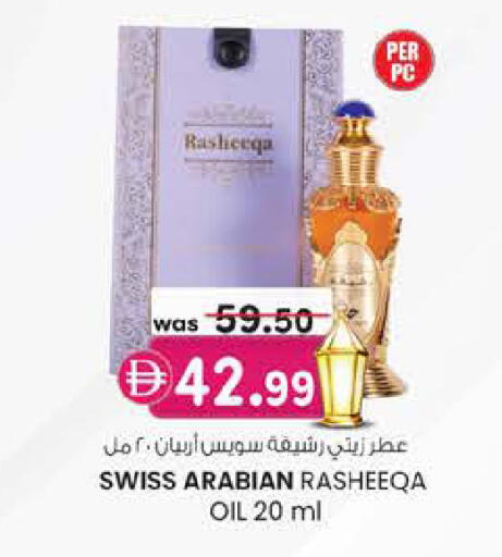 available at الصفا in الإمارات العربية المتحدة , الامارات - أبو ظبي