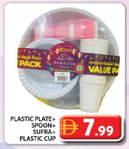 available at Grand Hyper Market in UAE - Dubai