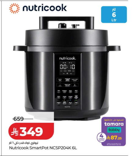 available at LULU Hypermarket in KSA, Saudi Arabia, Saudi - Hafar Al Batin