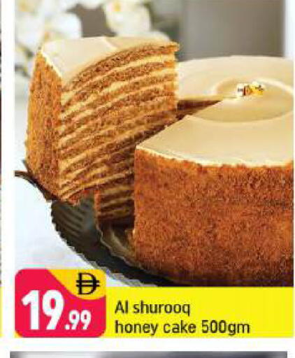 available at Shaklan  in UAE - Dubai