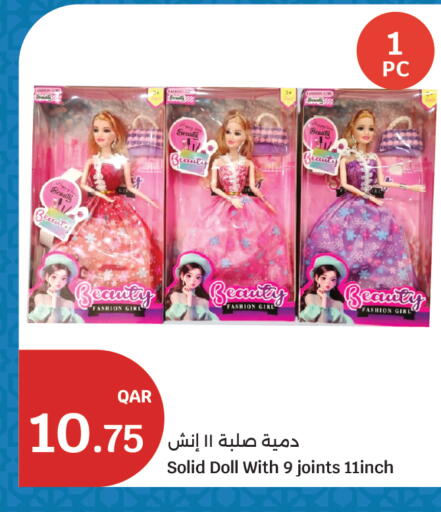 available at City Hypermarket in Qatar - Al Rayyan