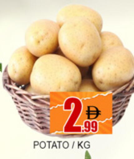 Potato available at لكي سنتر in الإمارات العربية المتحدة , الامارات - الشارقة / عجمان