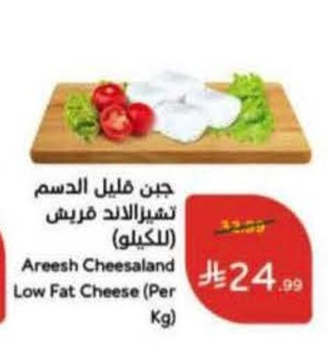 available at هايبر بنده in مملكة العربية السعودية, السعودية, سعودية - القطيف‎