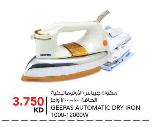 available at  ALNASSER HYPERMARKET in Kuwait - Ahmadi Governorate