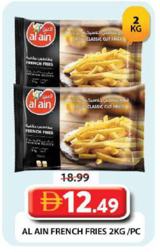 available at جراند هايبر ماركت in الإمارات العربية المتحدة , الامارات - دبي