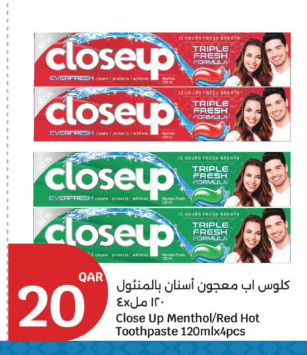 available at سيتي هايبرماركت in قطر - الوكرة