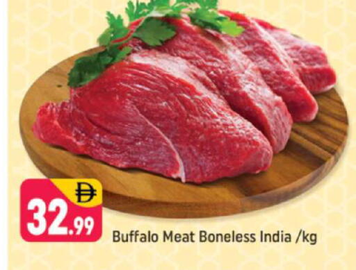 available at Shaklan  in UAE - Dubai