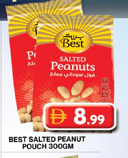 available at جراند هايبر ماركت in الإمارات العربية المتحدة , الامارات - دبي