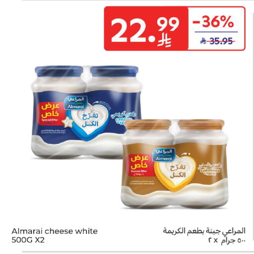 available at كارفور in مملكة العربية السعودية, السعودية, سعودية - جدة