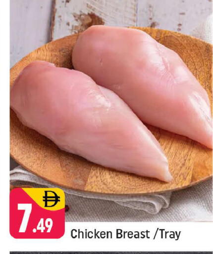 available at Shaklan  in UAE - Dubai