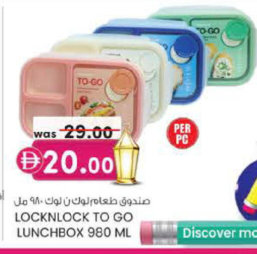 available at الصفا in الإمارات العربية المتحدة , الامارات - أبو ظبي