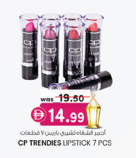 available at ك. الم. للتجارة in الإمارات العربية المتحدة , الامارات - الشارقة / عجمان