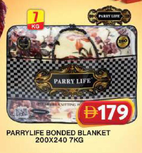 available at جراند هايبر ماركت in الإمارات العربية المتحدة , الامارات - دبي