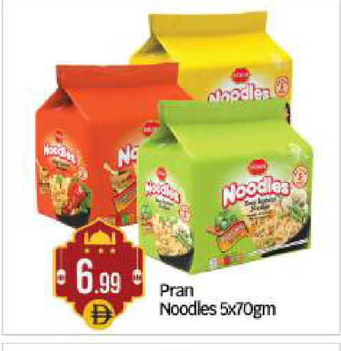 available at بيج مارت in الإمارات العربية المتحدة , الامارات - أبو ظبي