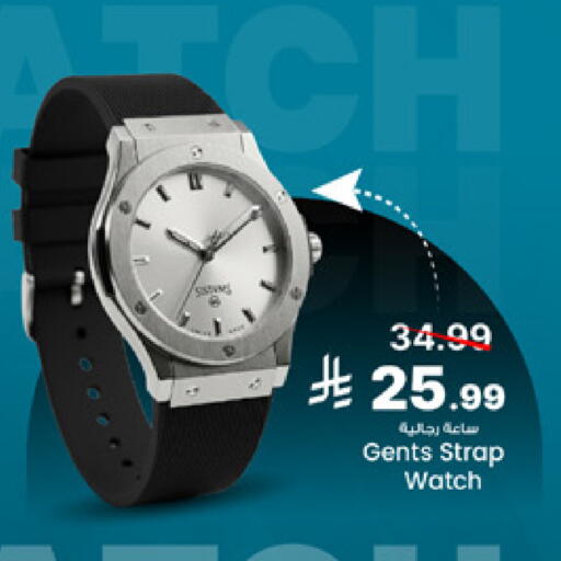 available at Mark & Save in KSA, Saudi Arabia, Saudi - Al Khobar