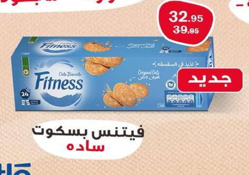 available at فلامنجو هايبرماركت in Egypt - القاهرة