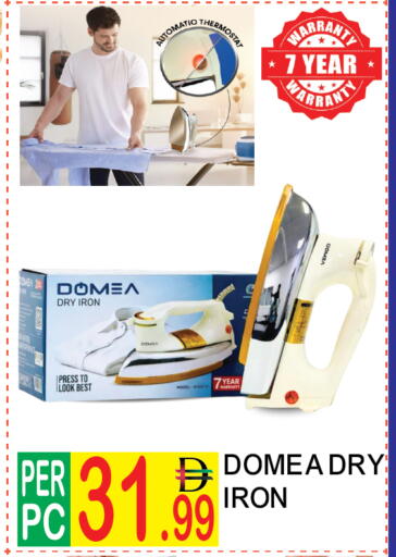 available at دريم لاند in الإمارات العربية المتحدة , الامارات - دبي