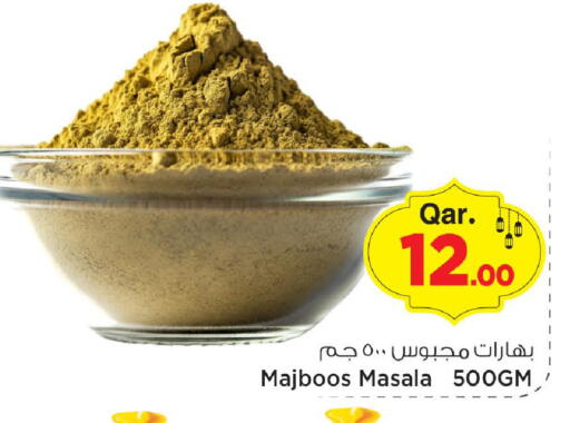 available at مارك & سيف in قطر - الشمال