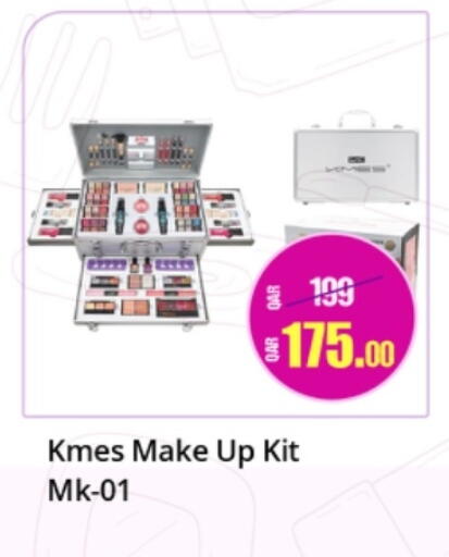 available at باريس هايبرماركت in قطر - الخور