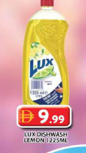 Lemon available at جراند هايبر ماركت in الإمارات العربية المتحدة , الامارات - دبي