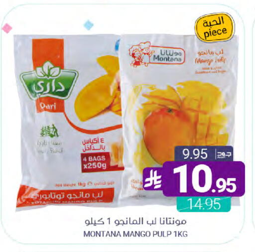 Mango available at Muntazah Markets in KSA, Saudi Arabia, Saudi - Dammam