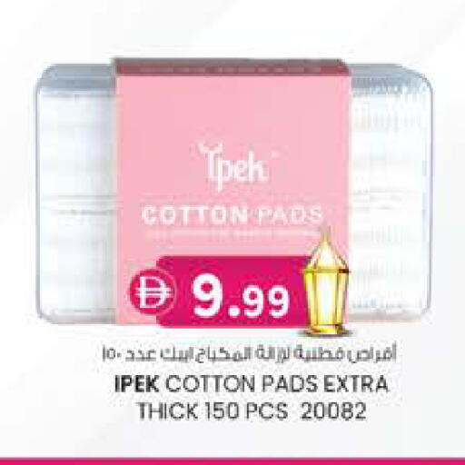 available at ك. الم. للتجارة in الإمارات العربية المتحدة , الامارات - ٱلْفُجَيْرَة‎