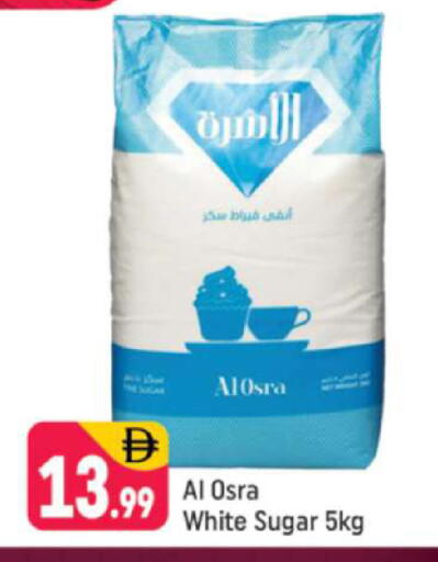 available at Shaklan  in UAE - Dubai