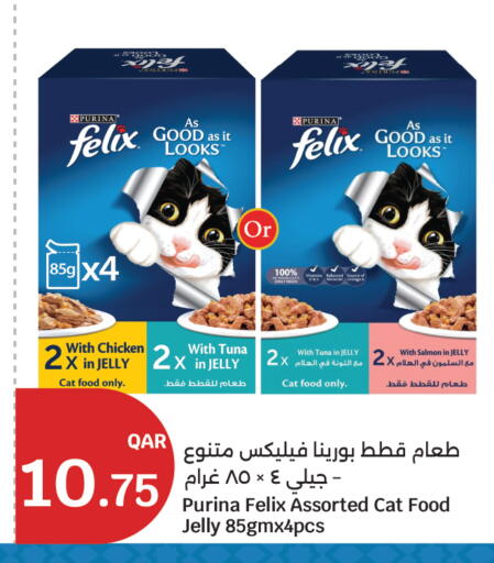 available at سيتي هايبرماركت in قطر - الشحانية