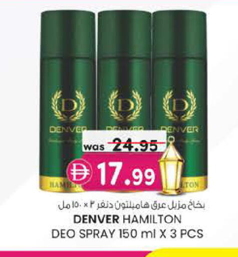 available at Safa Express Supermarket in UAE - Abu Dhabi