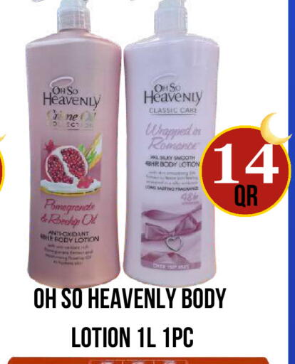 Pomegranate available at دبي شوبينغ سنتر in قطر - الوكرة