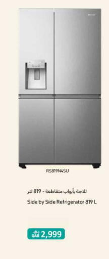 available at إماكس in قطر - أم صلال