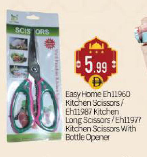 available at بيج مارت in الإمارات العربية المتحدة , الامارات - أبو ظبي