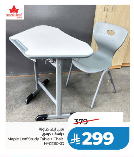 available at LULU Hypermarket in KSA, Saudi Arabia, Saudi - Dammam