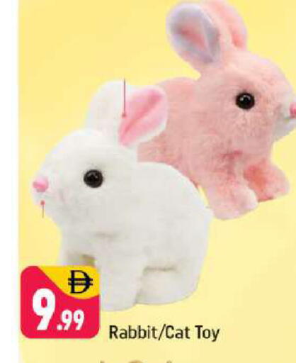 available at Shaklan  in UAE - Dubai