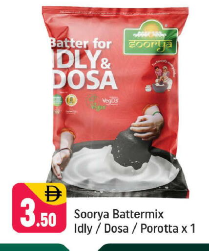 available at Shaklan  in UAE - Dubai