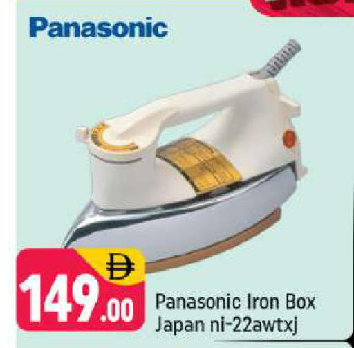 available at Shaklan  in UAE - Dubai