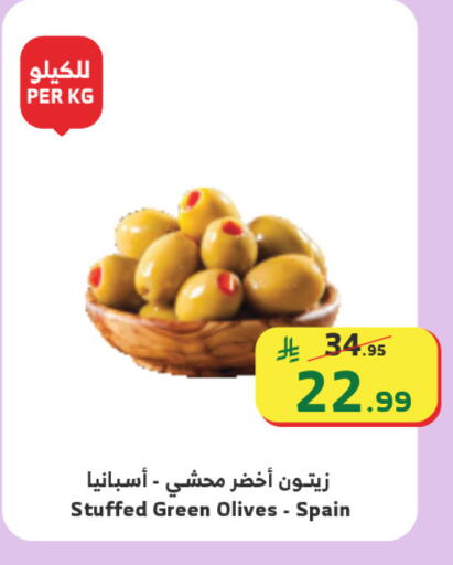 available at الراية in مملكة العربية السعودية, السعودية, سعودية - تبوك