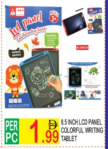 available at Dream Land in UAE - Dubai