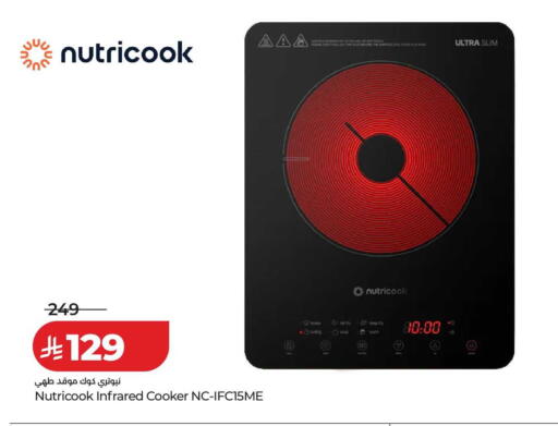 available at LULU Hypermarket in KSA, Saudi Arabia, Saudi - Al-Kharj