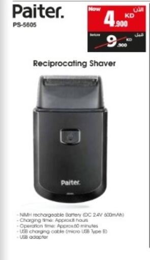 available at بست اليوسفي in الكويت - مدينة الكويت