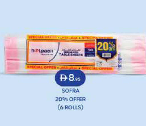 available at ويست زون سوبرماركت in الإمارات العربية المتحدة , الامارات - أبو ظبي