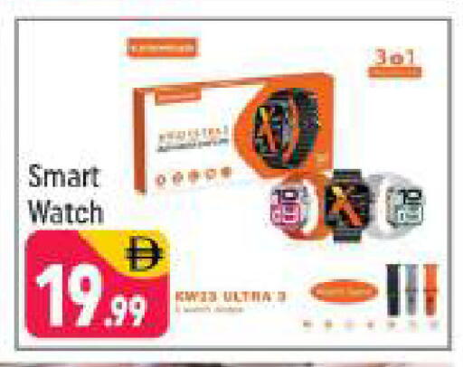 available at Shaklan  in UAE - Dubai