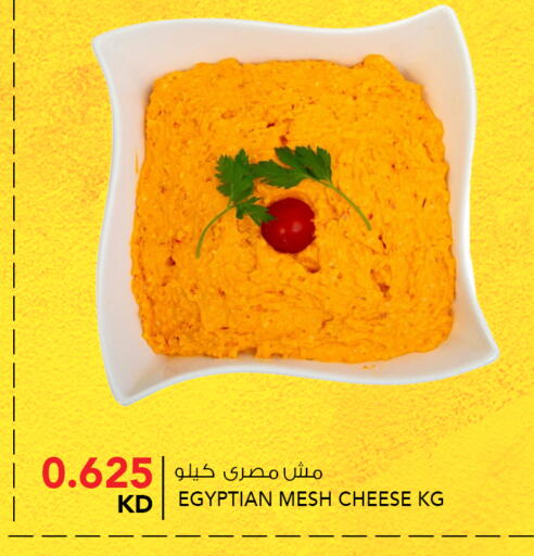 available at  ALNASSER HYPERMARKET in Kuwait - Ahmadi Governorate