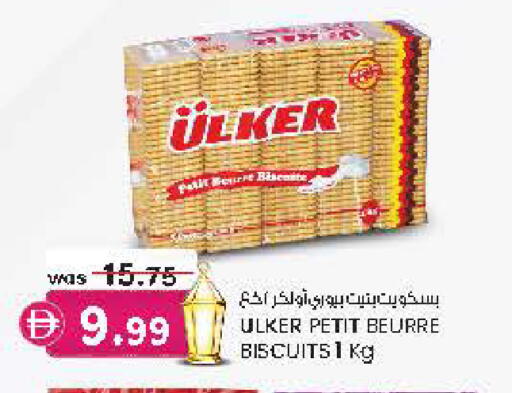 available at Safa Hyper in UAE - Al Ain