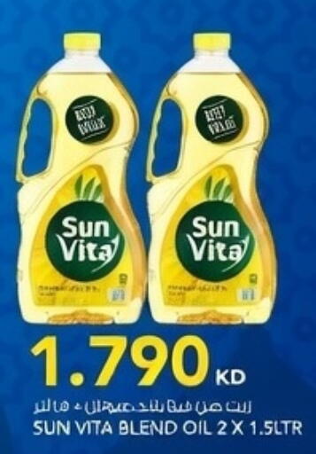 available at  ALNASSER HYPERMARKET in Kuwait - Kuwait City