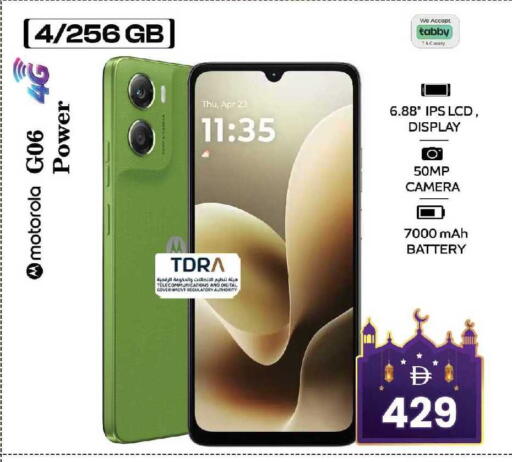 available at Safari Hypermarket  in UAE - Dubai