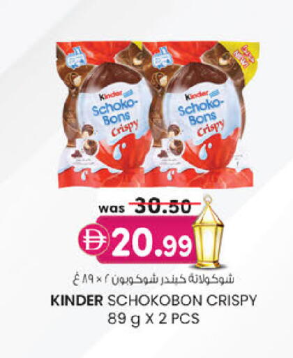 available at ك. إم. هايبرماركت in الإمارات العربية المتحدة , الامارات - أبو ظبي