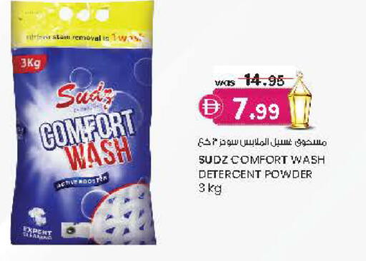 available at Safa Hyper in UAE - Al Ain