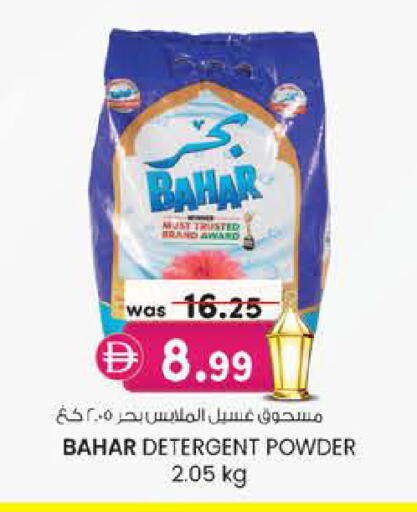 available at الصفا in الإمارات العربية المتحدة , الامارات - أبو ظبي